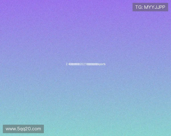 2.4欧冠女排联赛(2021年欧冠女排联赛)sports